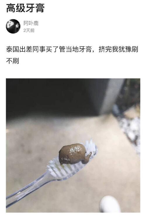 要优雅不要污：帅哥老了就变赵本山了~